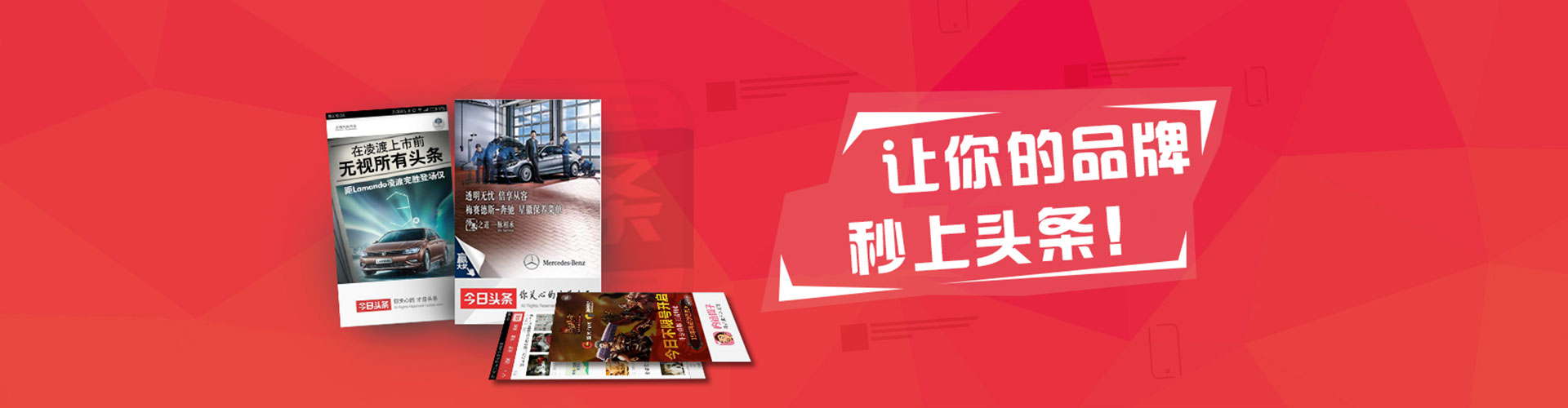 鹿泉百度代理开户